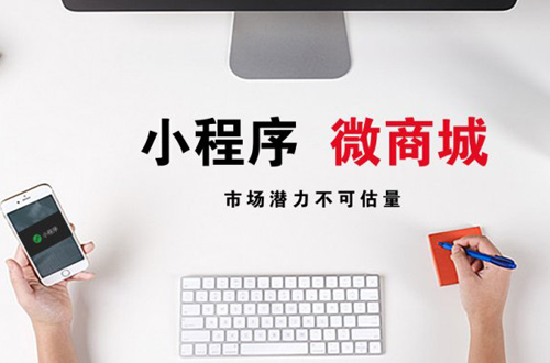 小程序名稱如何設(shè)置